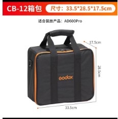 Godox CB-12