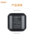 Godox WB26 2.5Ah Rechargeable Lithium Battery Pack for Godox AD600Pro AD600 Pro Strobe Flash