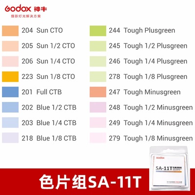 Godox SA-11T