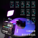 YONGNUO YN60IIRGB Video Light 2500K-9500K Pocket RGB Lamp Adjustable Small Portable LED Video Fill Light With 1/4 Screw Cold Shoe Seat